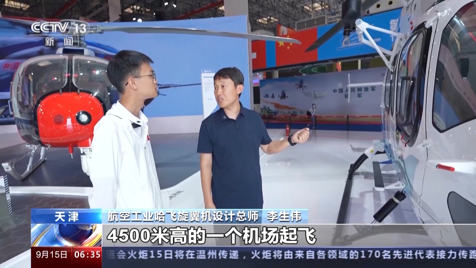 二路珠打法研究